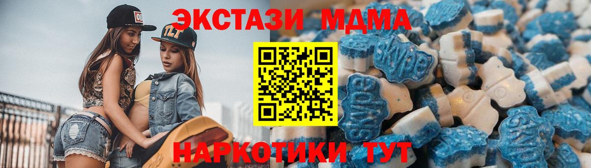 ЭКСТАЗИ VHQ Новокубанск