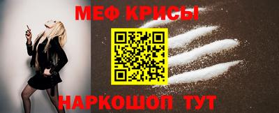 стаф Северобайкальск