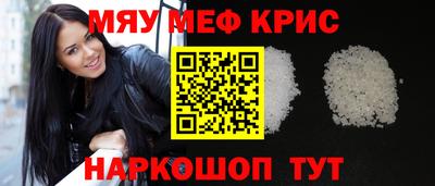 бутират Рузаевка