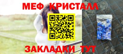 стаф Северобайкальск
