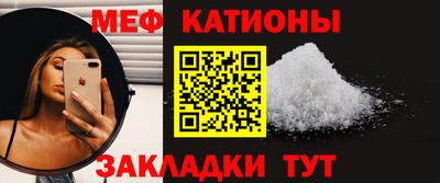 бутират Рузаевка