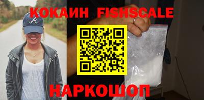 шишки Севастополь