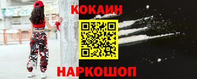 скорость Рыбинск