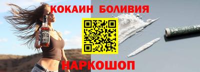 стаф Северобайкальск