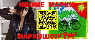 шишки Севастополь