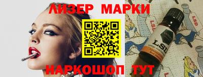 бутират Рузаевка