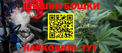 шишки Севастополь