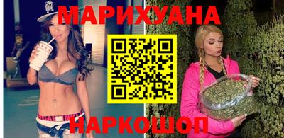 шишки Севастополь