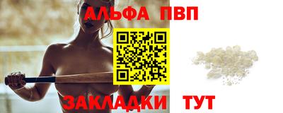 стаф Северобайкальск