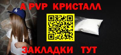 бутират Рузаевка