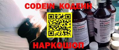 шишки Севастополь