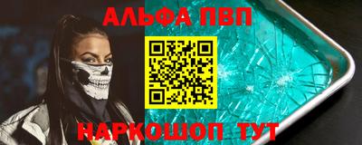 бутират Рузаевка