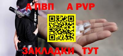 бутират Рузаевка