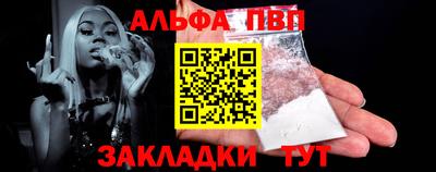 стаф Северобайкальск