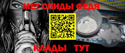 бутират Рузаевка
