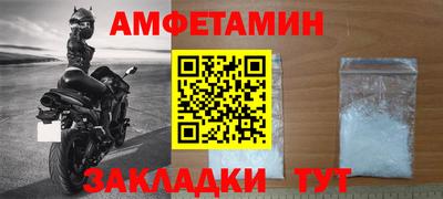 шишки Севастополь