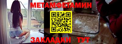 сатива Рязань