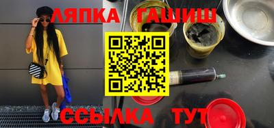 стаф Северобайкальск