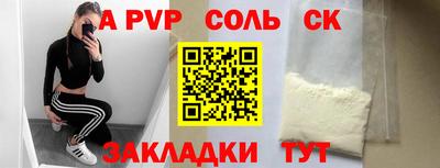 стаф Северобайкальск