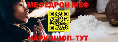 стаф Северобайкальск