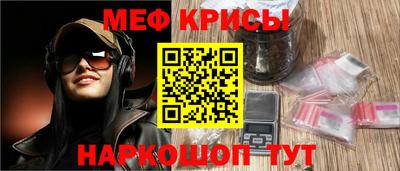 шишки Севастополь