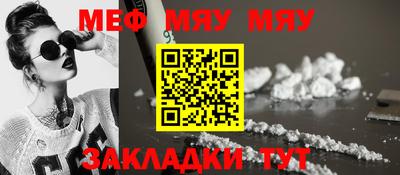 стаф Северобайкальск