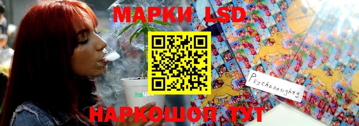 ЛСД экстази ecstasy  Лсд 25 экстази  Вход с VPN  Новокубанск    ТОР  Лсд 25 экстази ecstasy 