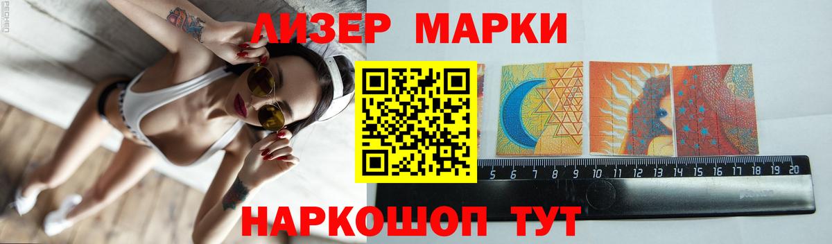 LSD-25 экстази ecstasy Новокубанск