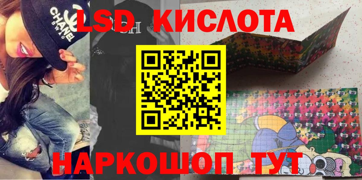 Марки N-bome 1500мкг Новокубанск