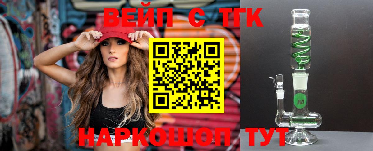 Мефедрон Новокубанск