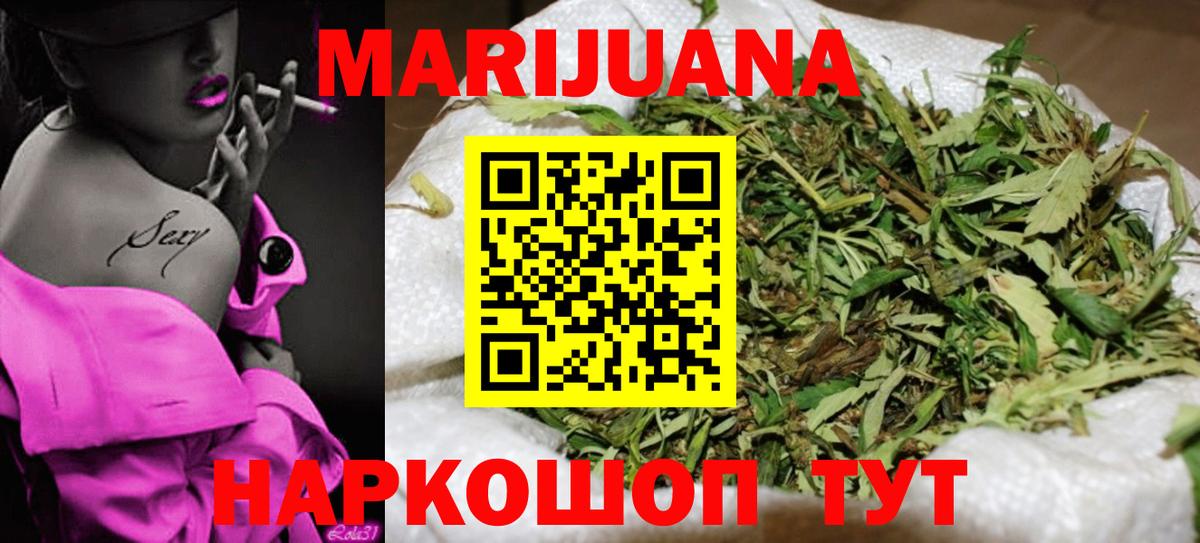 Гашиш  Новокубанск  Вход с VPN  Меф кристаллы  ГАШ  Канабис 