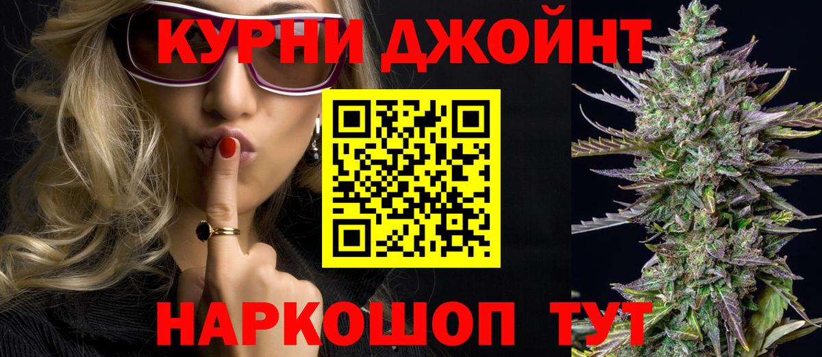 Шишки марихуана OG Kush  Шишки марихуана планчик  Бошки марихуана SATIVA & INDICA  Вход с VPN  Новокубанск 